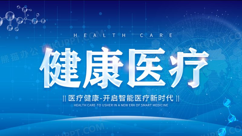 肠胃保养，饮食禁忌知多少？**