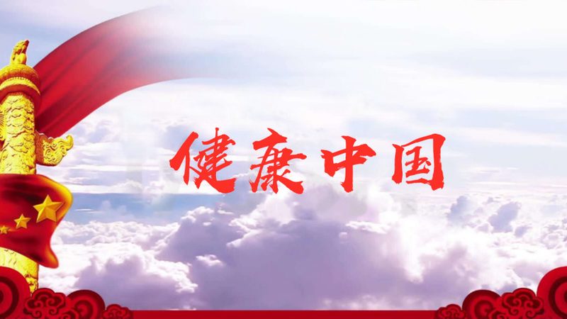 私人定制膏方：糖尿病体质调理的新选择**